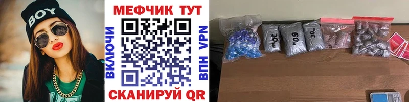 Где купить Новоржев НБОМе  АМФ  МЕФ  КОКАИН 