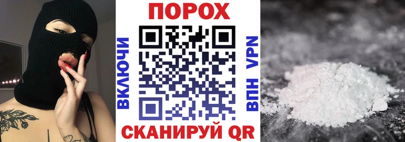 Амфетамин VHQ  дарк нет наркотические препараты  Новоржев 