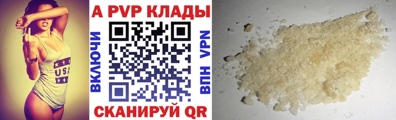 Alfa_PVP СК КРИС  Новоржев 