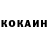 КЕТАМИН VHQ Daniel Willis