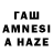Печенье с ТГК конопля Danya Fake