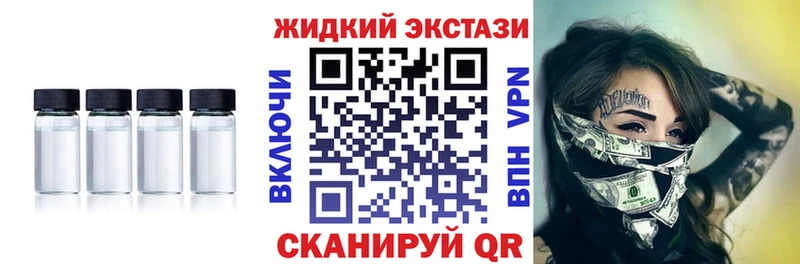 Бутират оксана где продают наркотики Новоржев