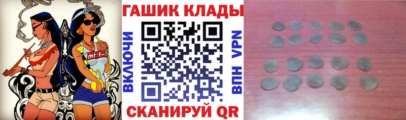 Гашиш гашик  Новоржев 