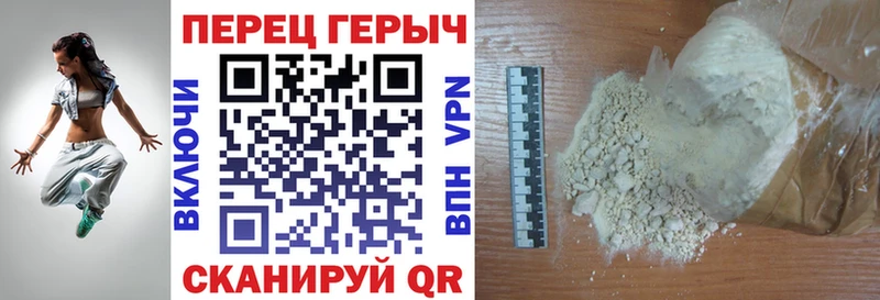 ГЕРОИН афганец  Новоржев 