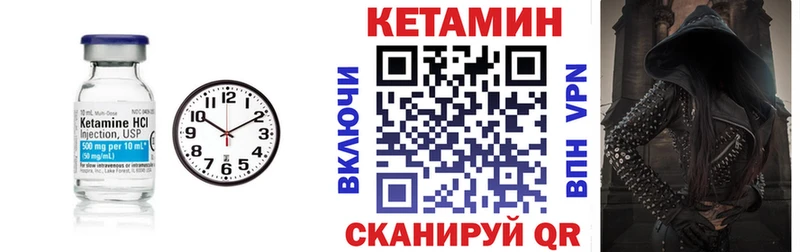 продажа наркотиков  Новоржев  Кетамин ketamine 