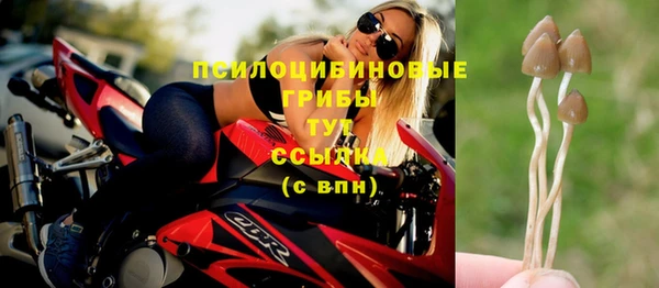 марихуана Верея