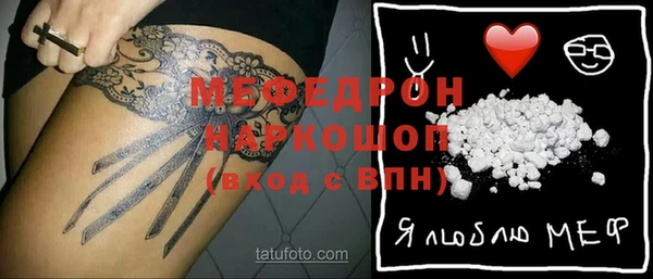 марихуана Верея