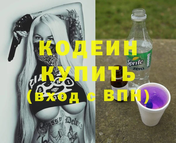 кокаин премиум Верхнеуральск