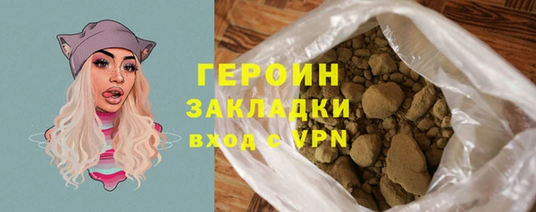 кокаин премиум Верхнеуральск
