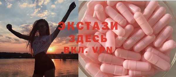 марихуана Верея