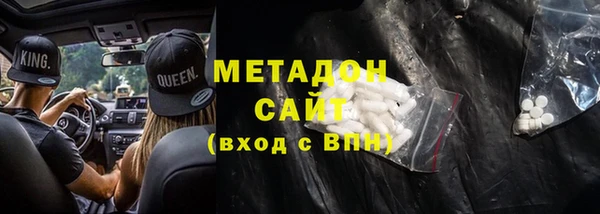 кокаин премиум Верхнеуральск