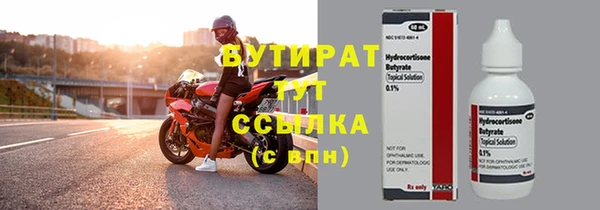 хмурый Верхний Тагил