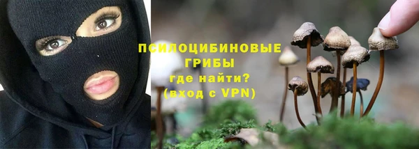 кокаин премиум Верхнеуральск