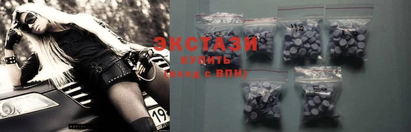 хмурый Верхний Тагил