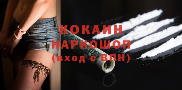 кокаин премиум Верхнеуральск