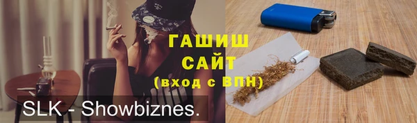 марихуана Верея