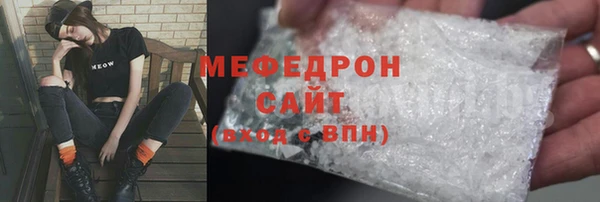 кокаин премиум Верхнеуральск