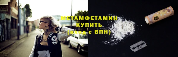 марихуана Верея