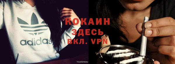 кокаин премиум Верхнеуральск