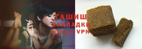 марихуана Верея