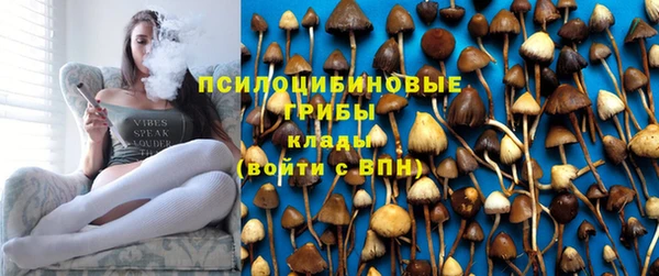 марихуана Верея