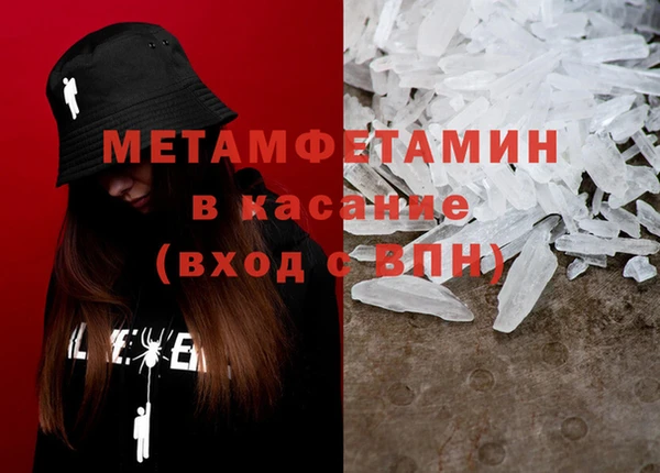 кокаин премиум Верхнеуральск