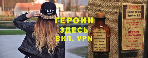 марихуана Верея
