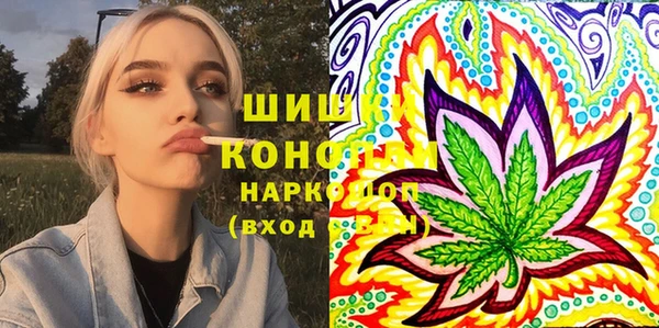 марихуана Верея