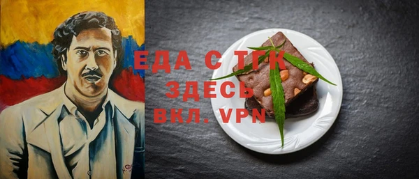 марихуана Верея