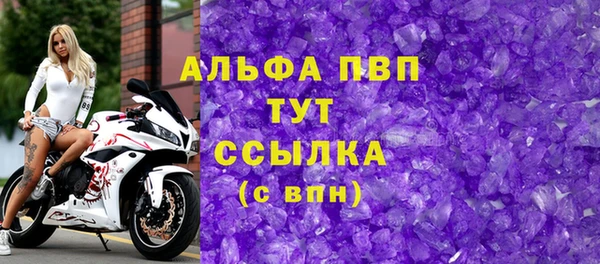 марихуана Верея
