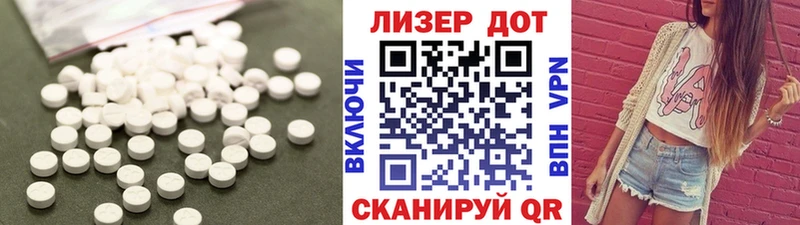 Лсд 25 экстази ecstasy  дарк нет какой сайт  Новоржев 