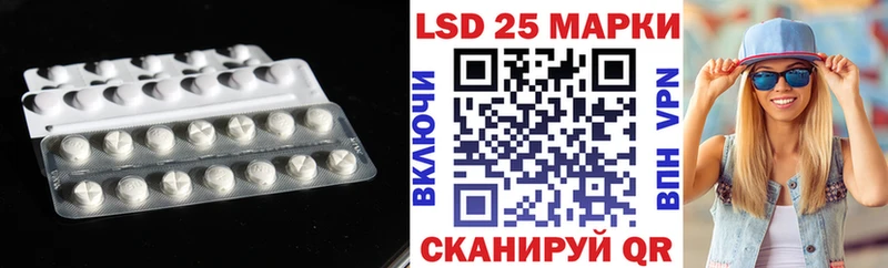 Лсд 25 экстази кислота Новоржев