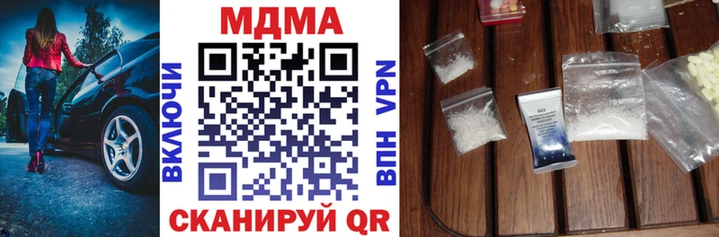 MDMA crystal где купить Новоржев