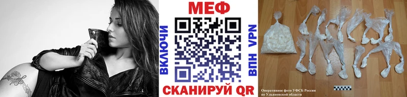 гидра ССЫЛКА  Новоржев  МЕФ кристаллы 