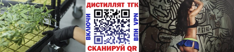 магазин продажи наркотиков  OMG рабочий сайт  ТГК вейп  Новоржев 